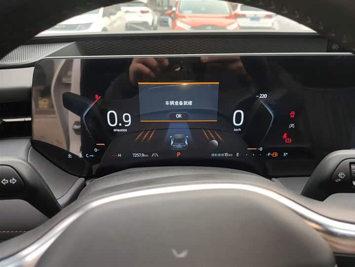 Ford Mondeo 2025 2025款 2.0T EcoBoost 至尊型