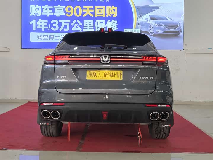 Changan UNI-K 2024 2024款 2.0T 两驱悦尚型