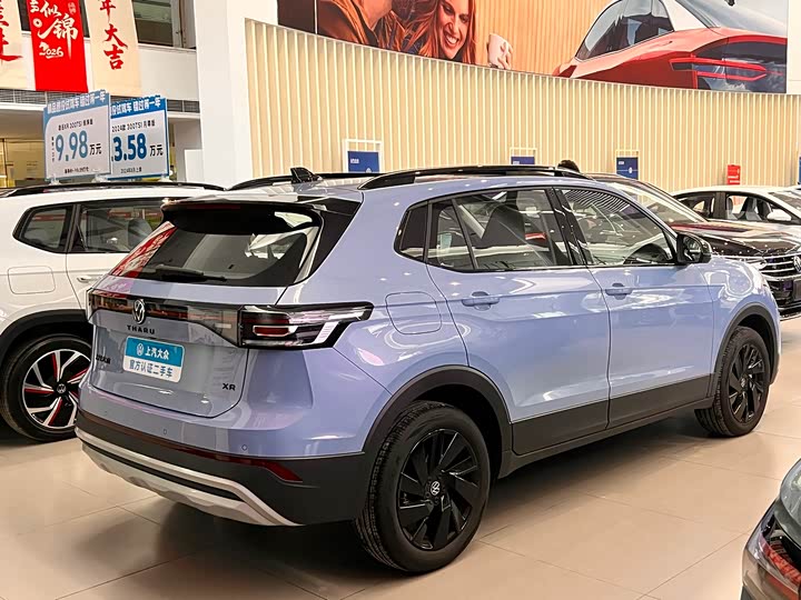 Volkswagen Tharu 2025 2025款 新锐 300TSI 锐享版