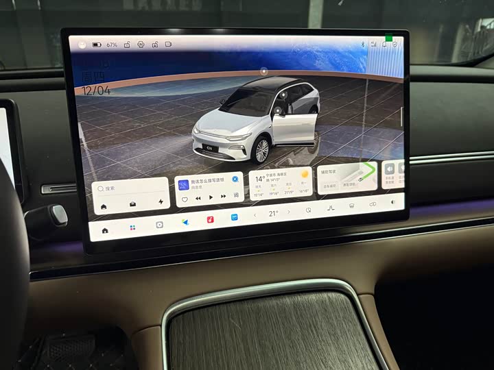 Leapmotor C11 2026 2026款 纯电 640激光雷达智尊版