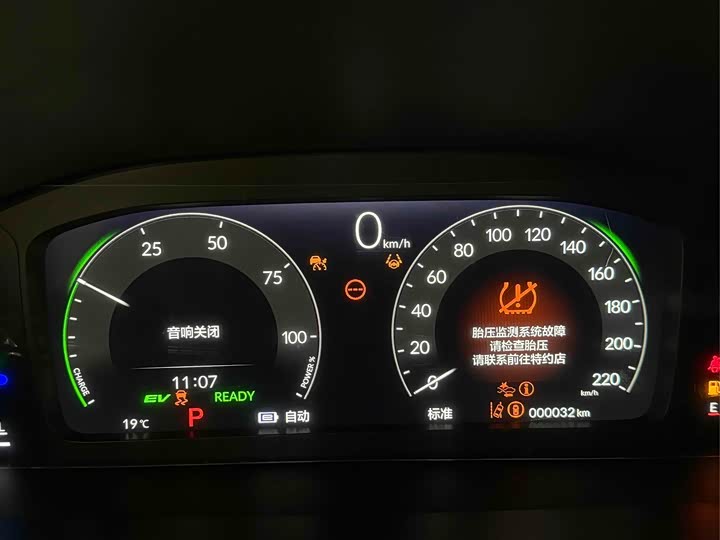 Honda CR-V Hybrid 2023 2023款 2.0L e:PHEV 领创版