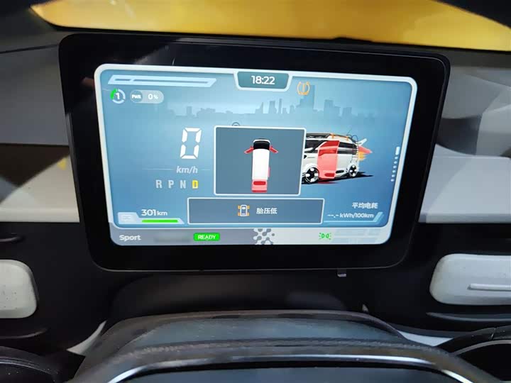 Maxus Dana V1 2025 2025款 低顶 多功能版 42kWh