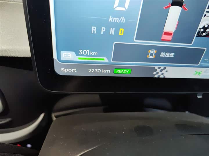 Maxus Dana V1 2025 2025款 低顶 多功能版 42kWh