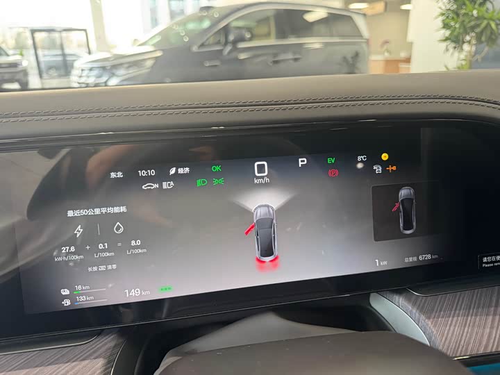 Denza Z9 2024 2024款 1100km 四驱Ultra版