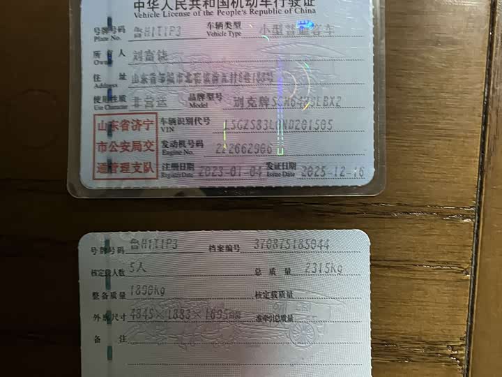 Chery Omoda S5 GT (Arrizo 5 GT) 2023 2023款 1.5T CVT智