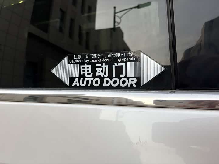 Maxus G90 2022 2022款 2.0T 星际旗舰版