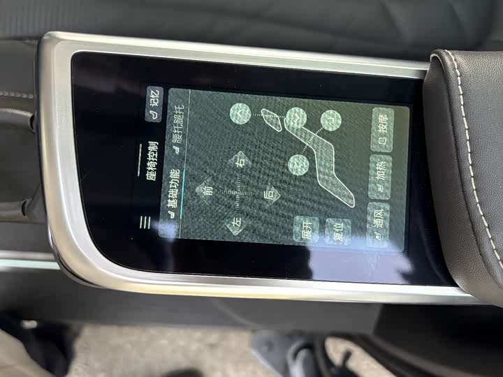 Maxus G90 2022 2022款 2.0T 星际旗舰版