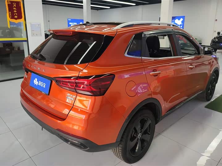 Roewe RX3 2021 2021款 PRO 1.6L CVT精英型