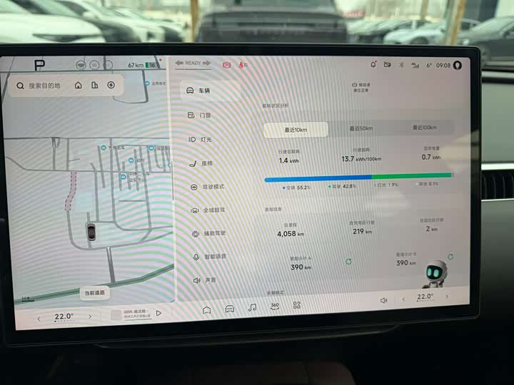 XPeng Mona M03 2025 2025款 515 长续航 Plus