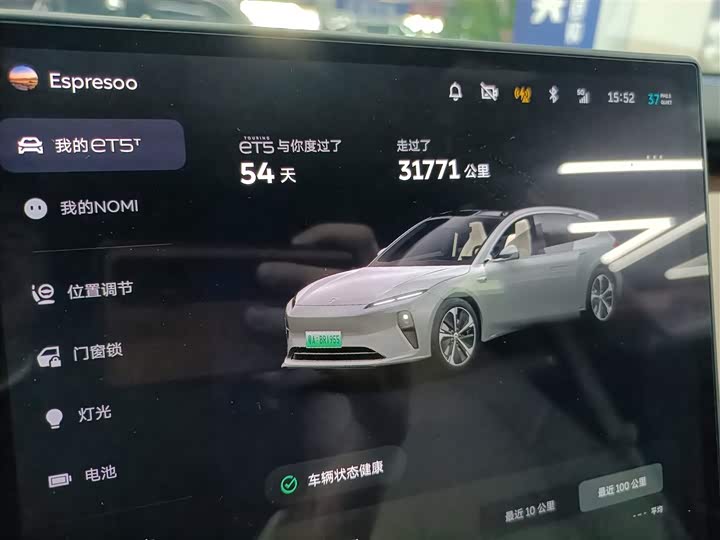 Nio ET5T 2025 2025款 75kWh Touring