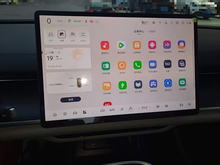 Changan Qiyuan (Nevo) A07 2025 2025款 纯电 真香版 525 豪华型
