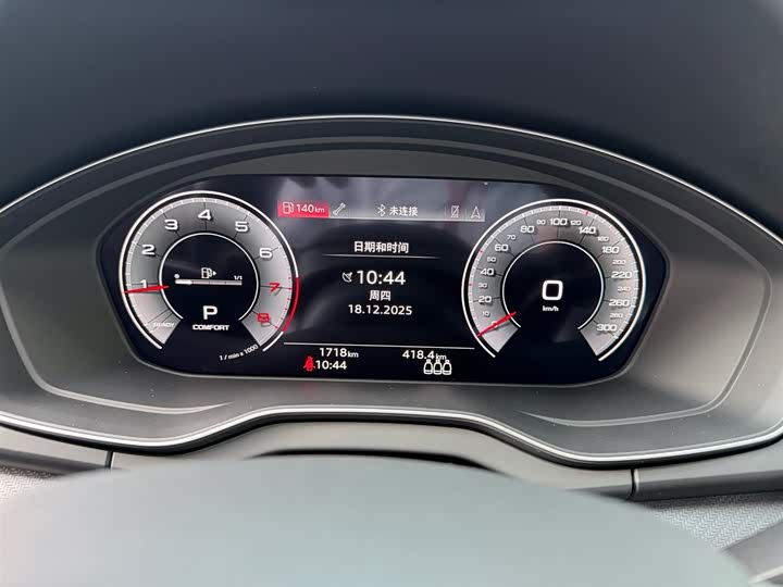 Audi Q5L 2024 2024款 45 TFSI 豪华动感型