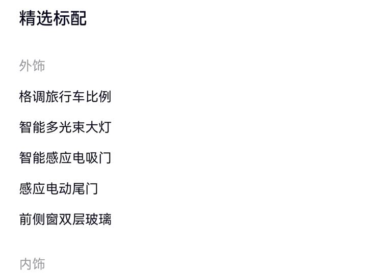 Nio ET5T 2025 2025款 75kWh Touring