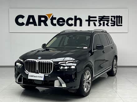 BMW X7 2024 2024款 xDrive40i 领先型豪华套装