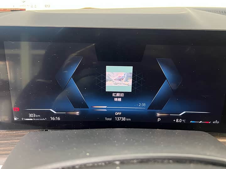 BMW X7 2024 2024款 xDrive40i 领先型豪华套装