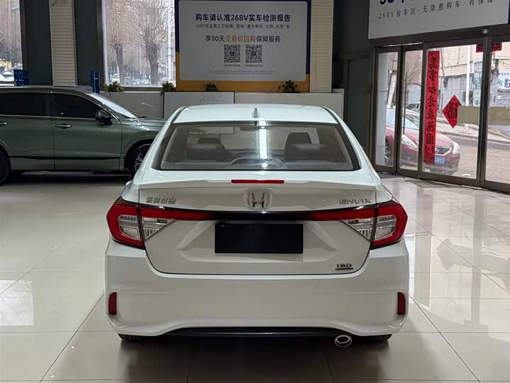 Honda Envix 2019 2019款 180TURBO CVT乐享版 国VI