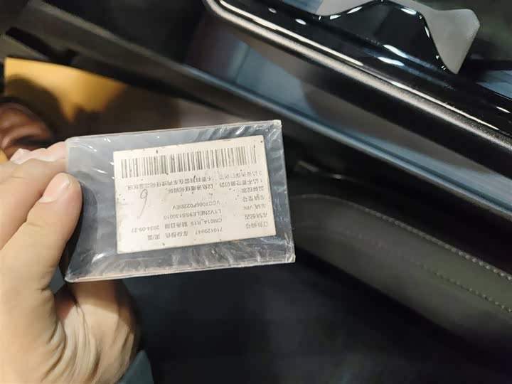 Volvo EX30 2025 2025款 后驱长续航版 Plus