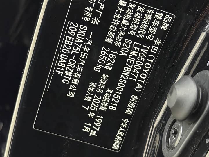 Toyota Crown Kluger 2024 2024款 2.0T 四驱劲耀版