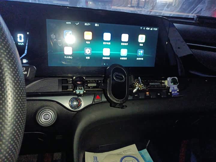 Bestune T55 2023 2023款 1.5T 自动飞跃款