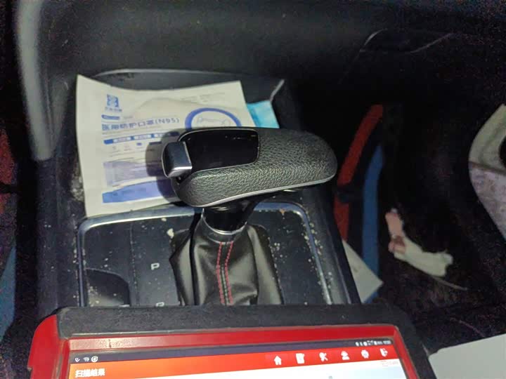 Bestune T55 2023 2023款 1.5T 自动飞跃款