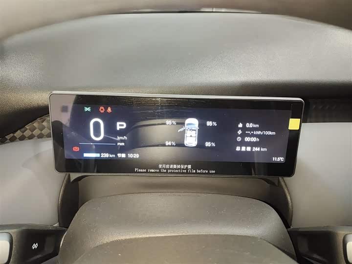 GAC Aion UT 2025 2025款 330星辉版