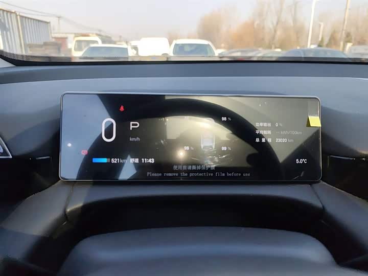 GAC Aion V 2024 2024款 埃安霸王龙 650 智尊版