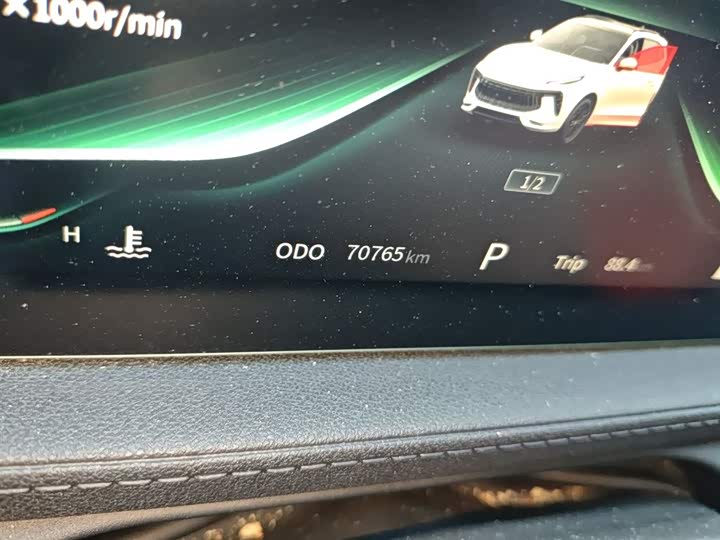 Dongfeng Forthing T5 EVO 2021 2021款 1.5TD DCT星耀版