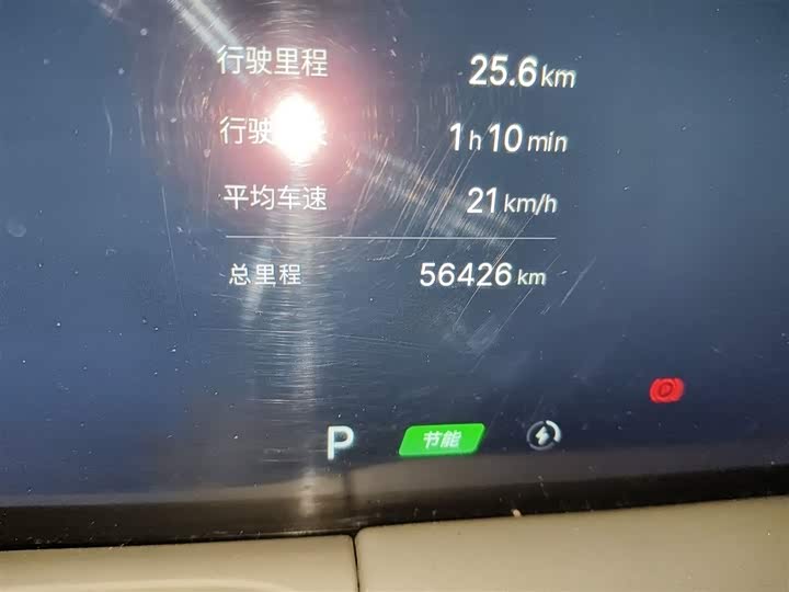 Geely Galaxy E8 2024 2024款 550km 后驱龙腾版
