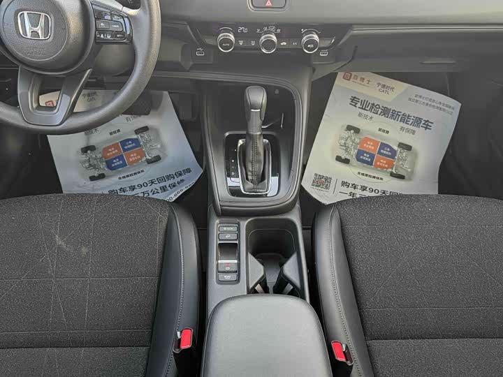 Honda Vezel 2023 2023款 1.5L CVT先锋版