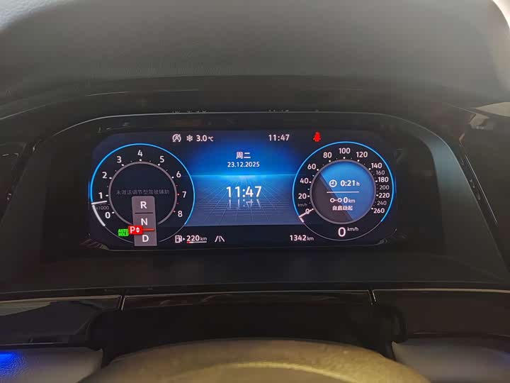 Volkswagen Teramont Pro 2024 2024款 380TSI 四驱尊崇旗舰版