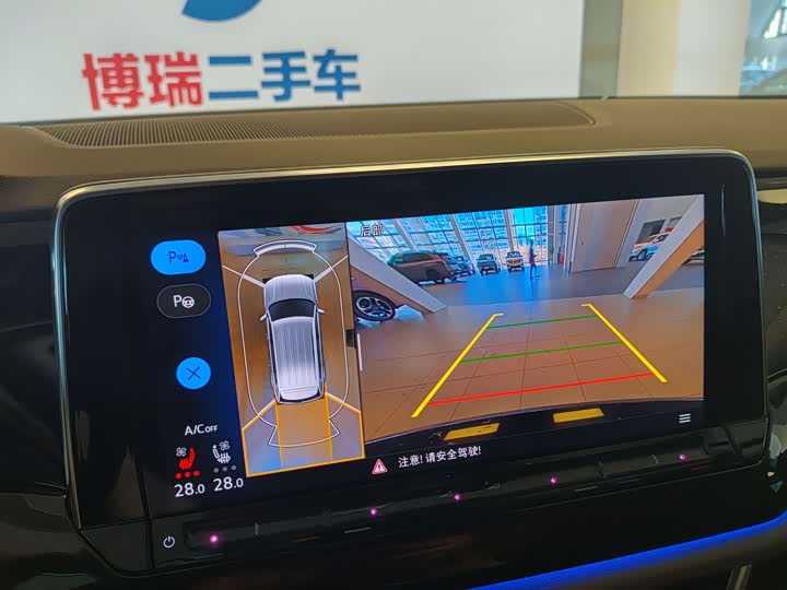 Volkswagen Teramont Pro 2024 2024款 380TSI 四驱尊崇旗舰版