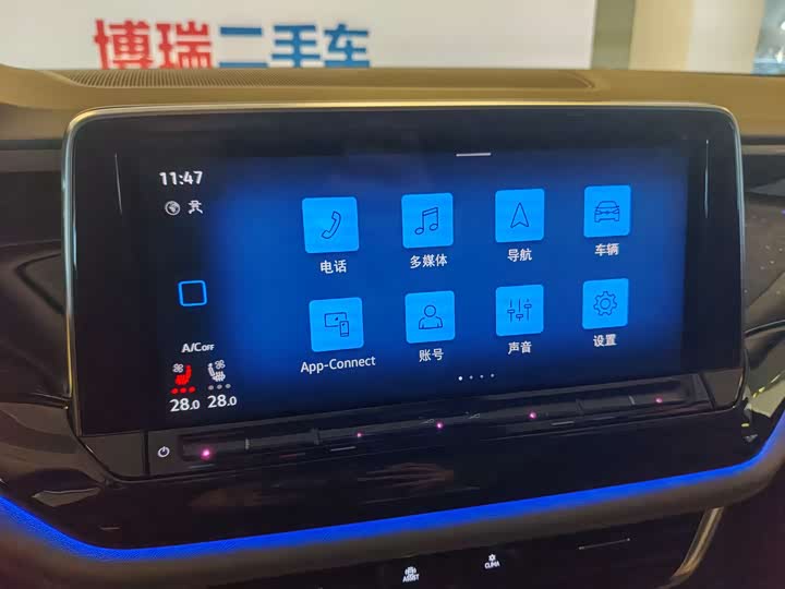 Volkswagen Teramont Pro 2024 2024款 380TSI 四驱尊崇旗舰版