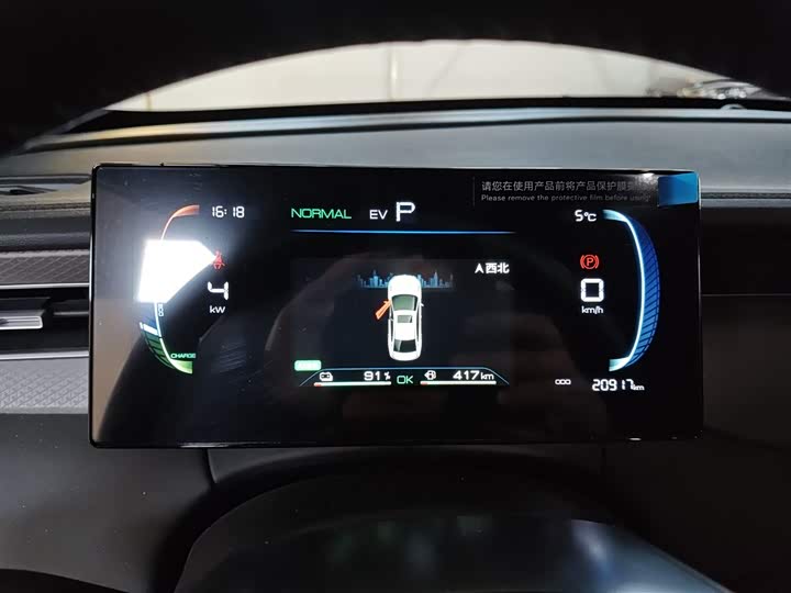 BYD Qin Plus 2025 2025款 DM-i 智驾版 55KM领先型