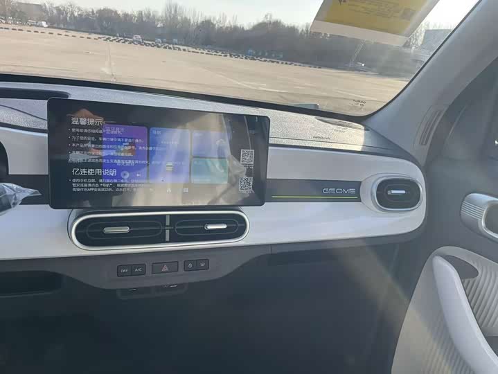 Geely Galaxy Panda Mini 2025 2025款 210km 熊猫卡丁