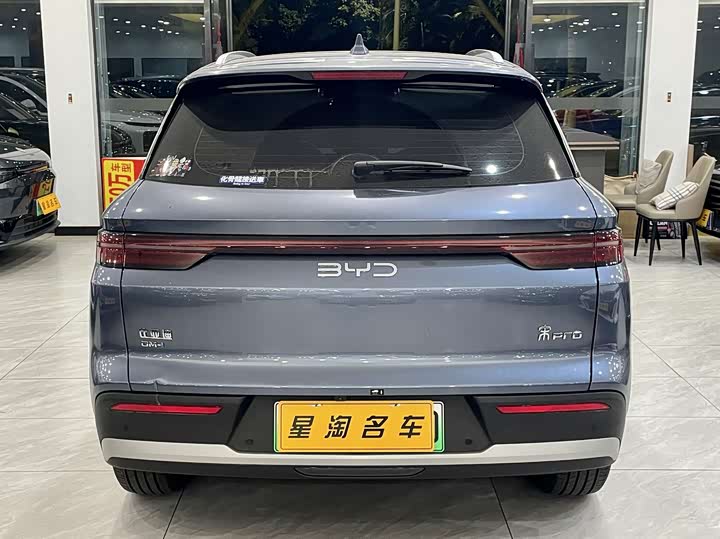 2025 BYD Song Pro Hybrid