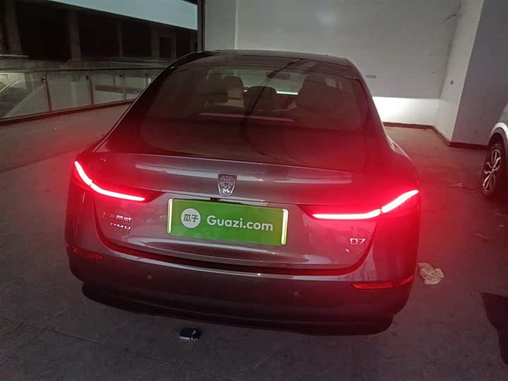 Roewe D7 2023 2023款 DMH 125km 卓越版