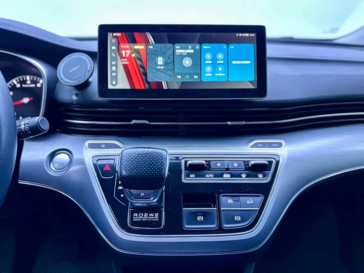 Roewe iMax 8 2022 2022款 400TGI 旗舰版