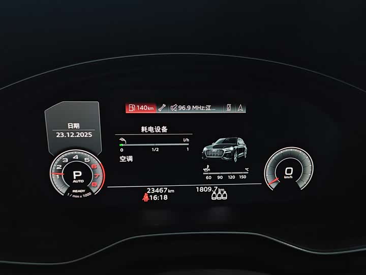 Audi Q5L Sportback 2022 2022款 40 TFSI 时尚型