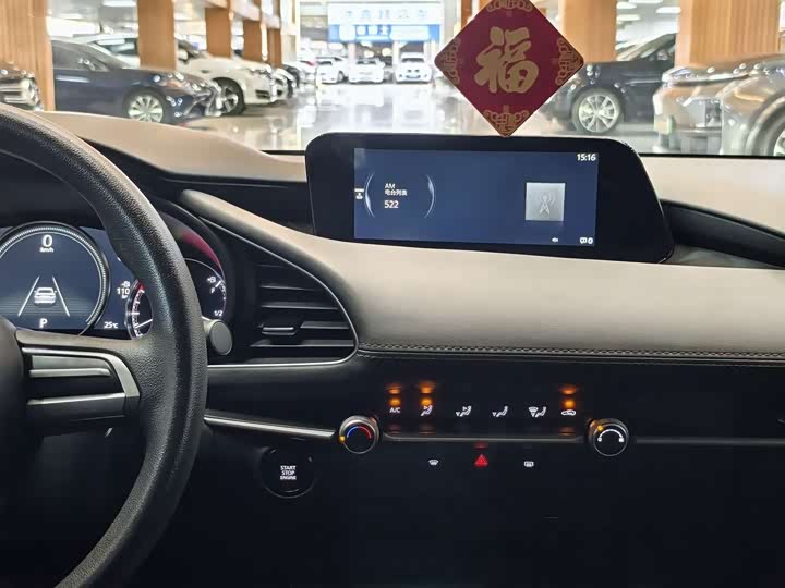 Mazda 3 (Axela) 2023 2023款 2.0L 自动质擎版