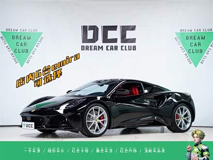 Lotus Emira 2021 2021款 2.0T DCT First Edition