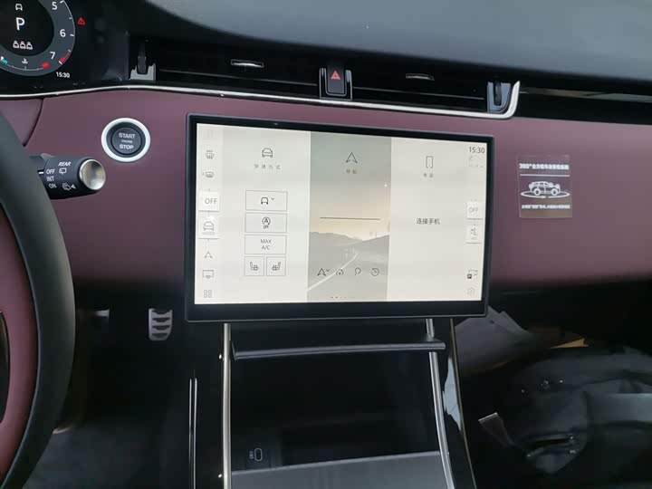 Land Rover Range Rover Evoque L 2024 2024款 揽胜极光L SE 驭光尊耀版