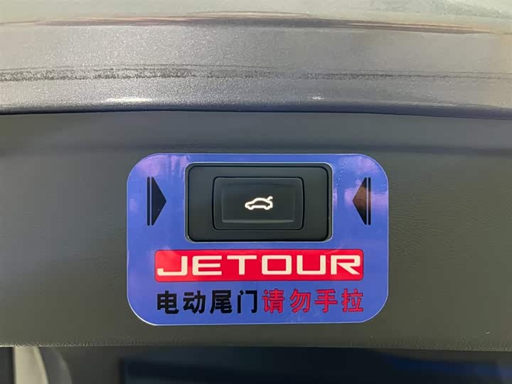 Jetour Dashing 2023 2023款 1.5T DCT星耀PRO+