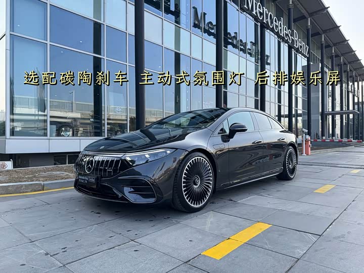 Mercedes-Benz EQS AMG 2022 2022款 AMG EQS 53 4MATIC+