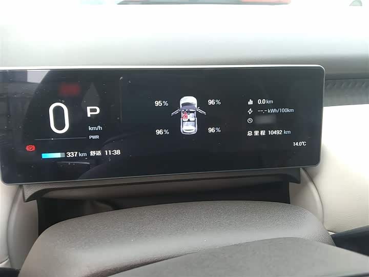 GAC Aion UT 2025 2025款 420智尊版