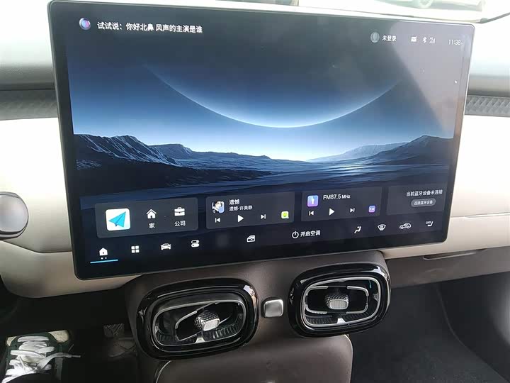 GAC Aion UT 2025 2025款 420智尊版