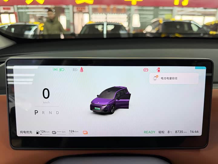 Leapmotor C16 2024 2024款 增程 200激光雷达版