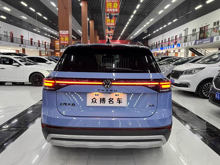 Volkswagen Tharu 2025 2025款 新锐 300TSI 锐享版