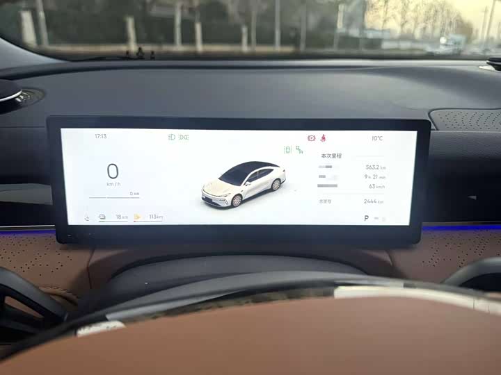 Geely Galaxy Starshine 8 EM-i 2025 2025款 130km EM-i 尊贵版