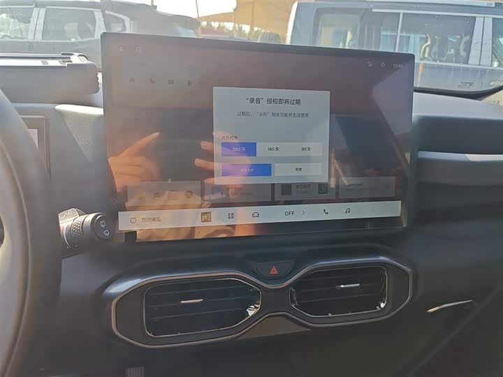 Geely Cowboy 2025 2025款 1.5TD 趣野版