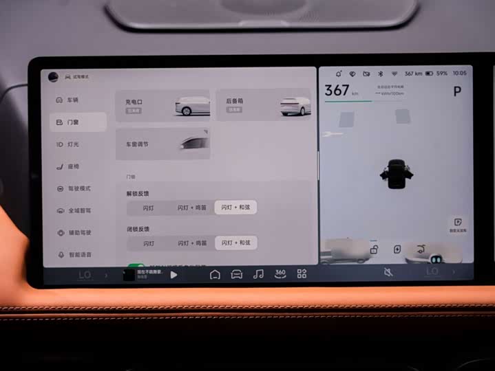XPeng G9 2025 2025款 625 长续航 Max